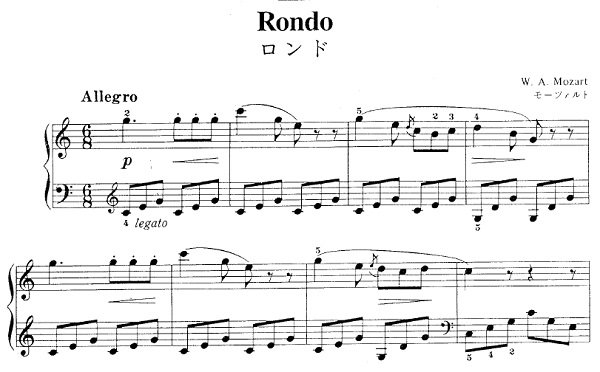 suzuki piano libro 4
