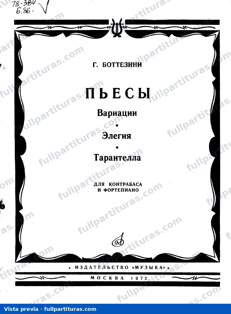 Variations on a Theme of Paisiello — preview