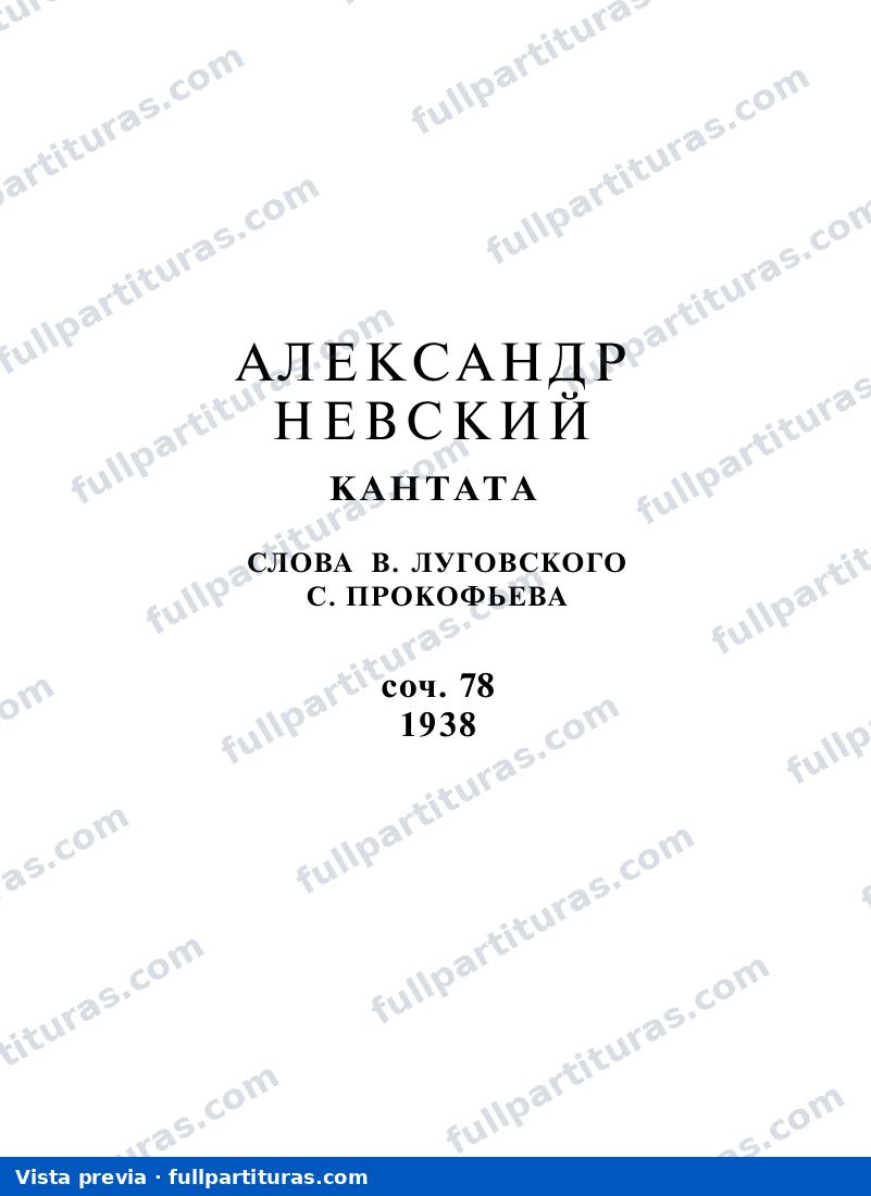 Alexander Nevsky (cantata), Op.78 — preview