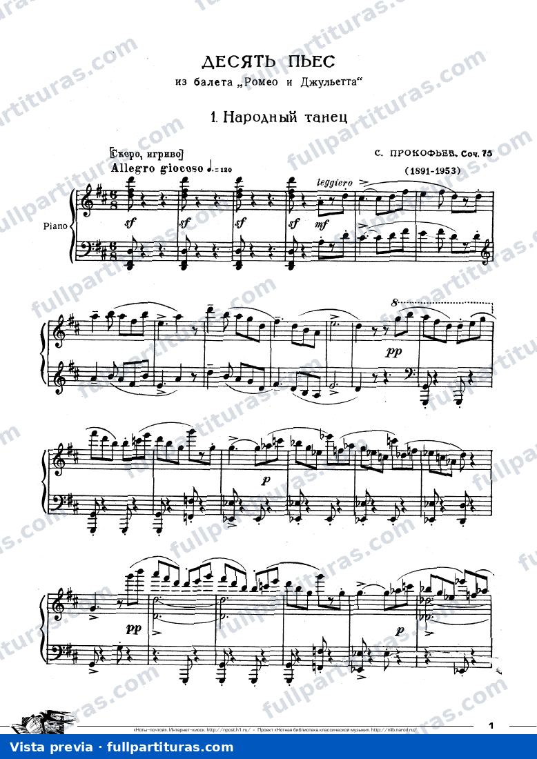 Romeo y Julieta(suite), Op.75 — preview