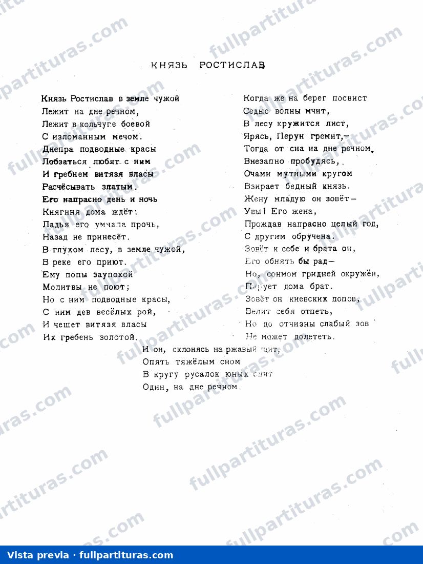 Prince Rostislav — preview