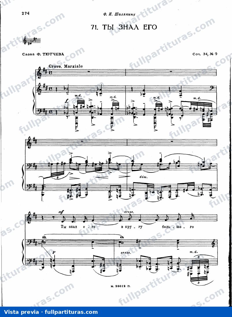 Music: You Knew Him — preview