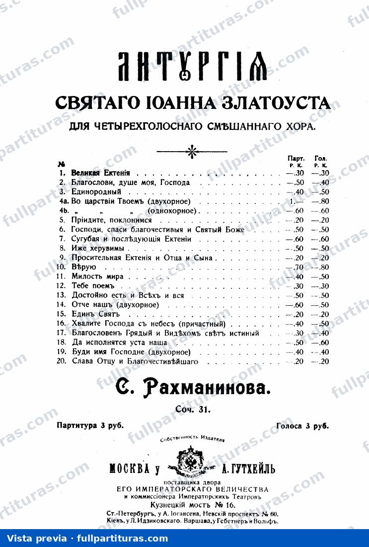 Liturgy of St John Chrysostom, Op.31 — preview