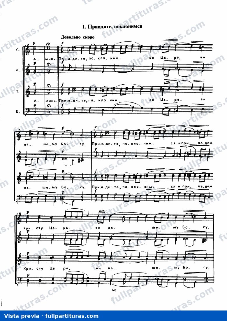 Vespers, Op.37 — preview