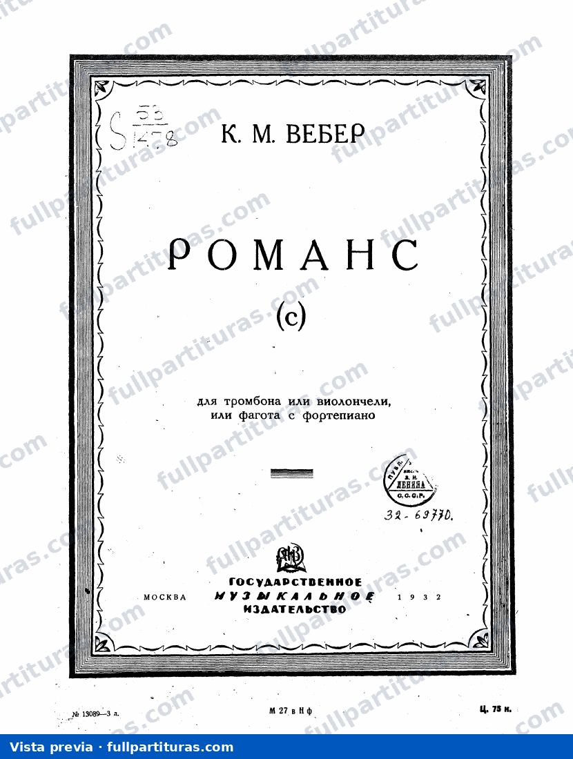 Romance para trombón, cello o fagot, y piano — preview