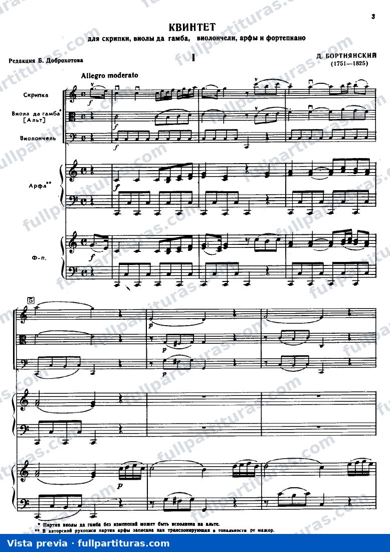 Quintet para violín, viola, cello, arpa y piano — preview