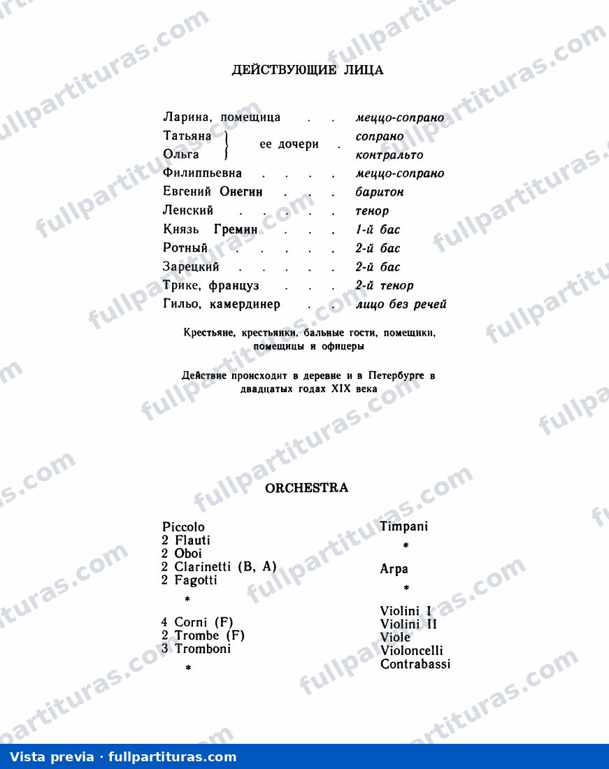Acto I — preview