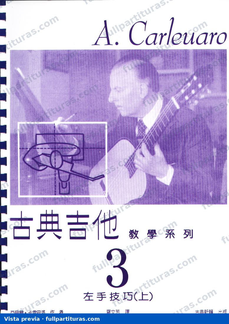 Cuaderno N.º 3 — vista previa