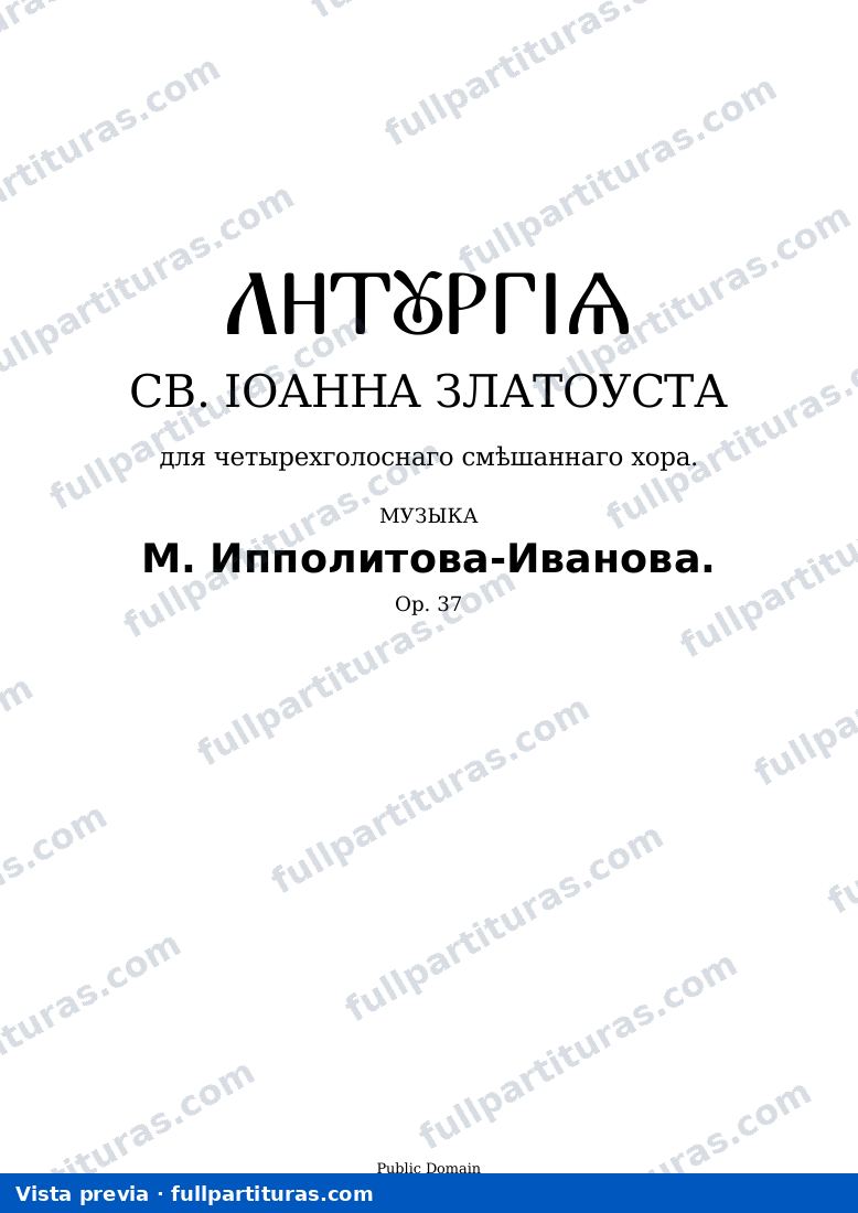 Mikhail Ippolitov-Ivanov - Divine Liturgy of St. John Chrysostom — preview